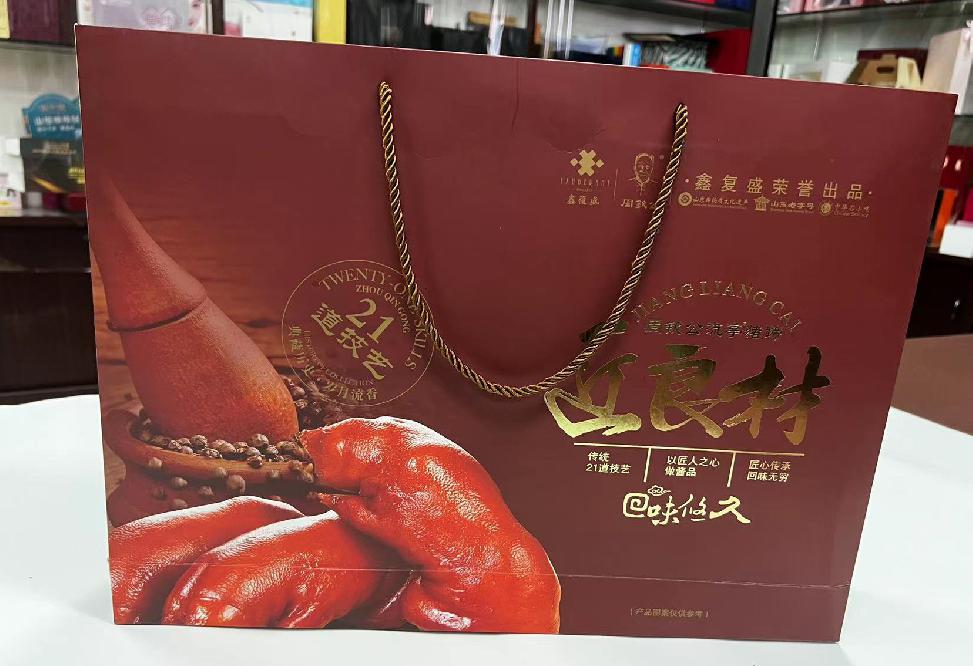 永城礼品盒定制